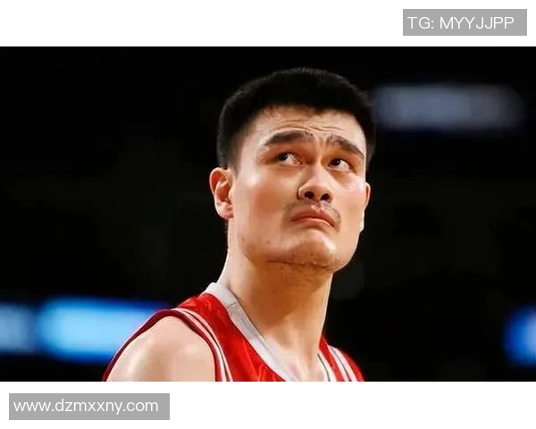 姚明在NBA联盟中的历史地位与影响力分析