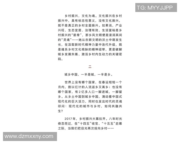 德清姚明杞的传奇故事与乡土情怀交织的美丽篇章 德清姚明杞的传奇故事与乡土情怀交织的美丽篇章