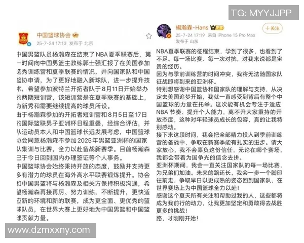 姚明如何在美国篮球文化中架起中美交流的桥梁与碰撞的火花 姚明如何在美国篮球文化中架起中美交流的桥梁与碰撞的火花