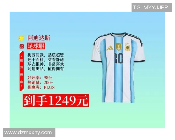 足球明星球衣设计与风格全解析及图片大全展示 足球明星球衣设计与风格全解析及图片大全展示