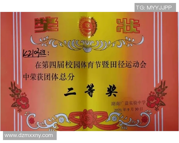 体育锻炼在提升大学生身心健康与综合素质中的重要作用与意义探讨